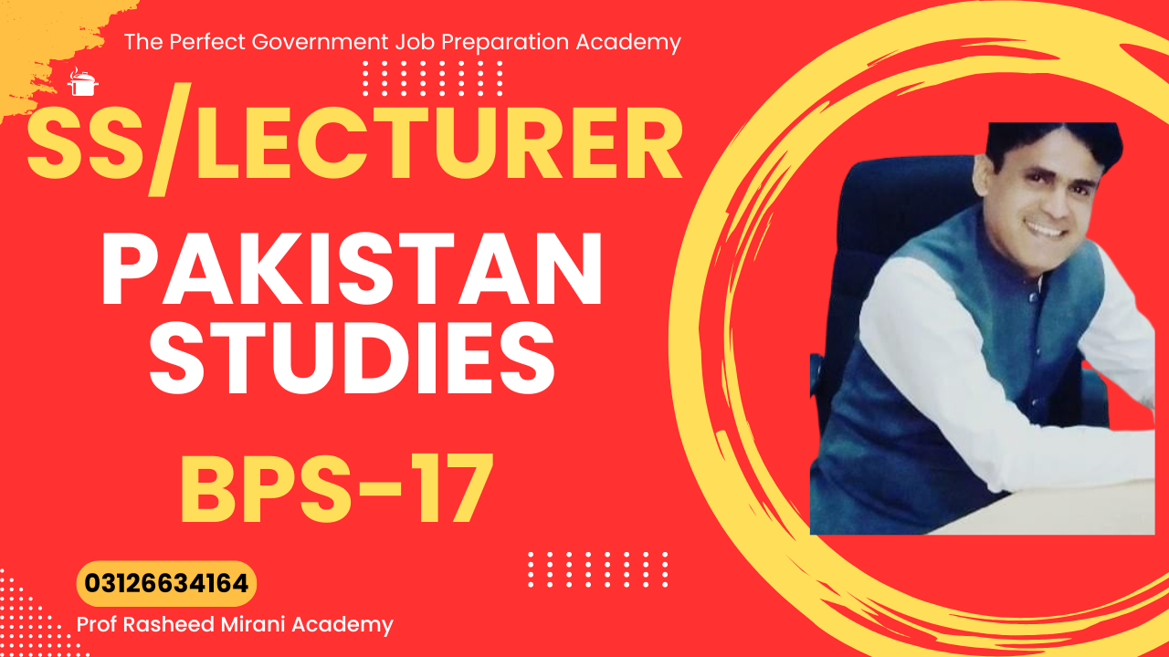Subject Specialist / Lecturer BPS-17 — Pakistan Studies